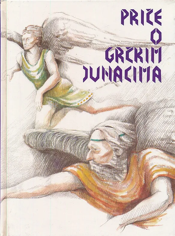 Priče o grčkim junacima
