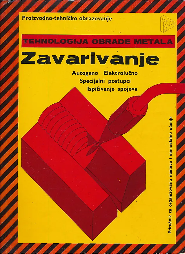 Zavarivanje
