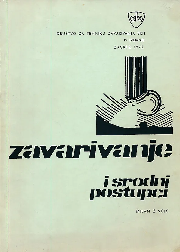 Zavarivanje i srodni postupci