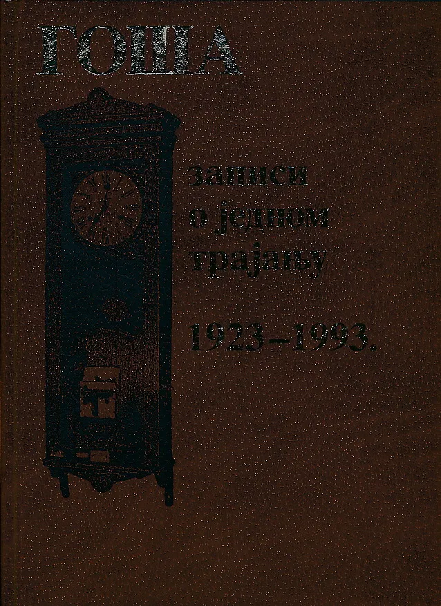 Goša - zapisii o jednom trajanju 1923 - 1993.