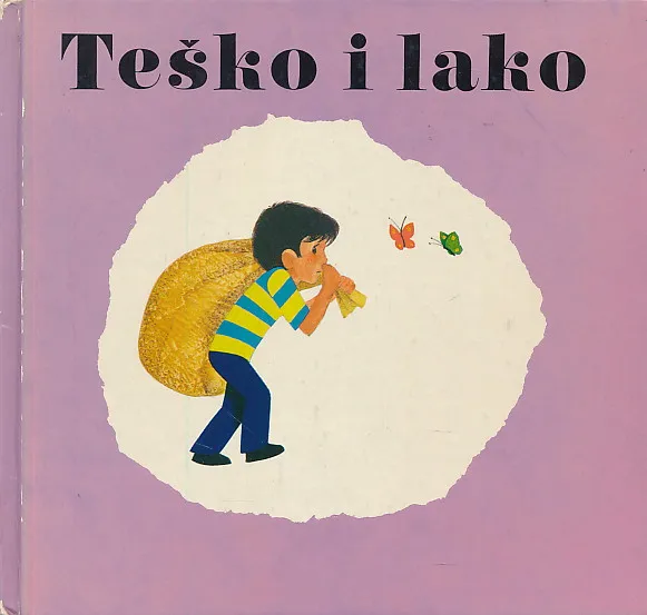 Teško i lako