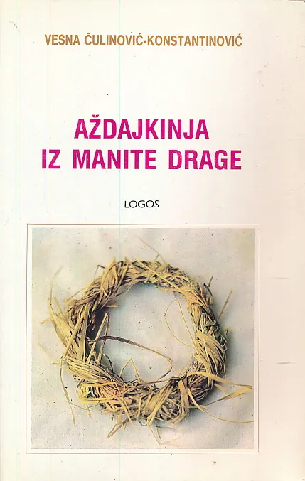 Aždajkinja iz Manite Drage