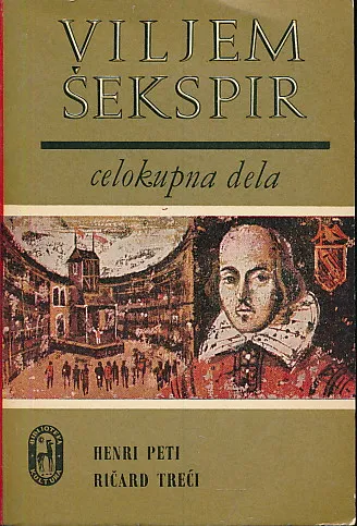 Henri Peti; Ričard Treći