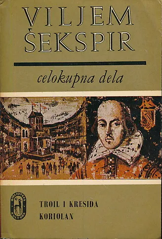 Troil i Kresida; Koriolan