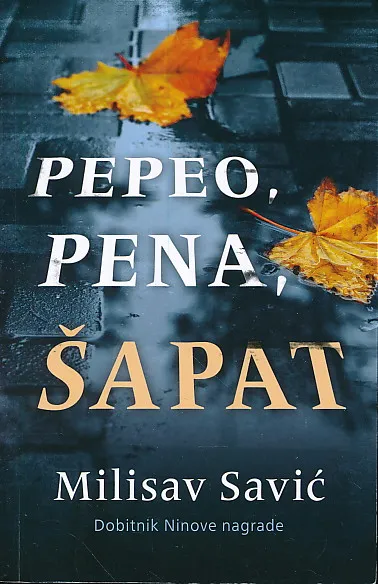 Pepeo, pena, šapat