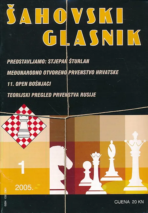 Šahovski glasnik 1-12/2005