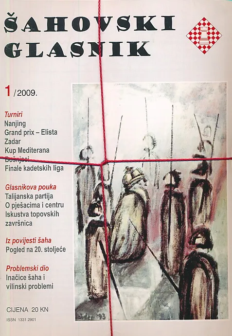 Šahovski glasnik 1-12/2009