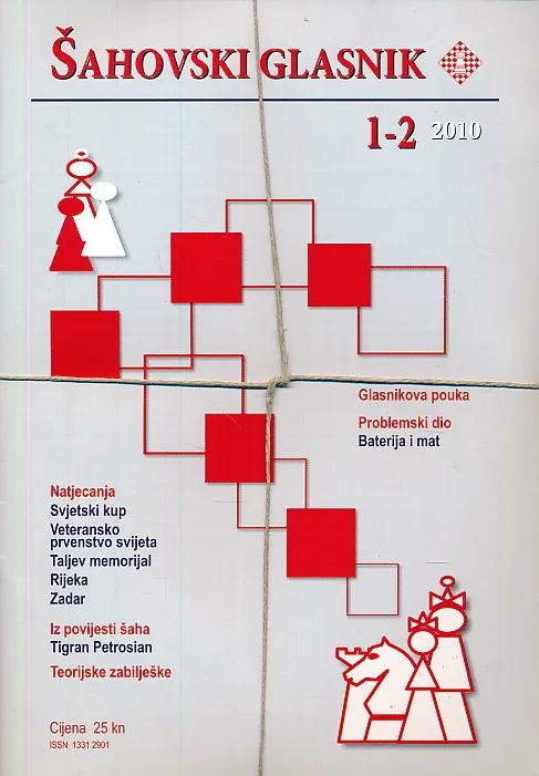 Šahovski glasnik 1-12/2010