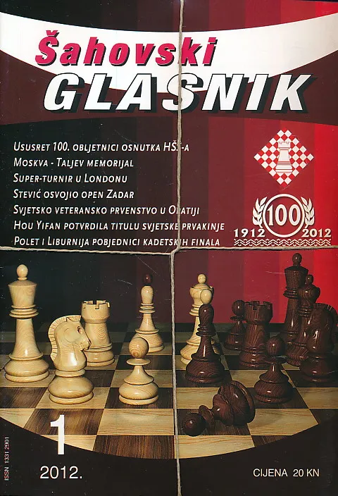 Šahovski glasnik 1-12/2012