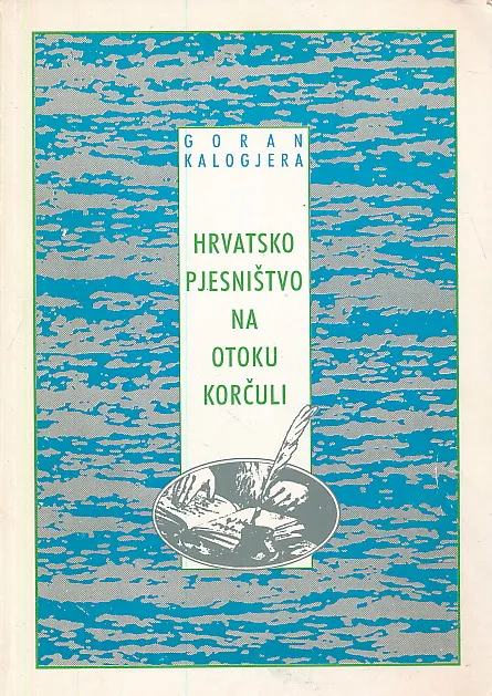 Hrvatsko pjesništvo na otoku Korčuli