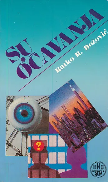 Suočavanja