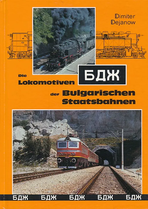Die Lokomotiven der Bulgarischen Staatsbahnen