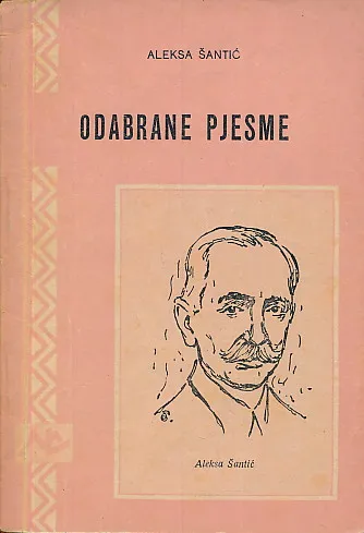 Odabrane pjesme
