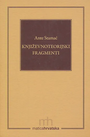 Književnoteorijski fragmenti