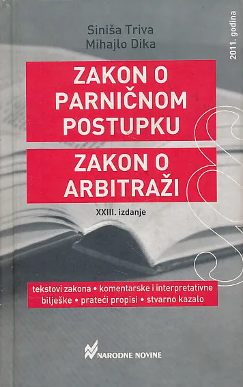 Zakon o pravičnom postupku; Zakon o arbitraži