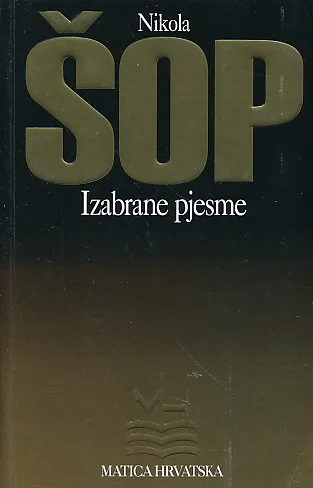 Izabrane pjesme