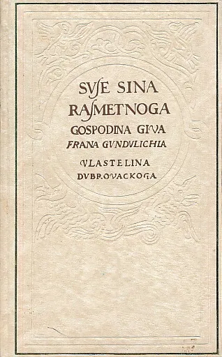 Suze sina razmetnoga