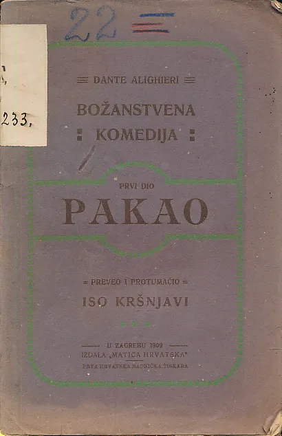 Pakao
