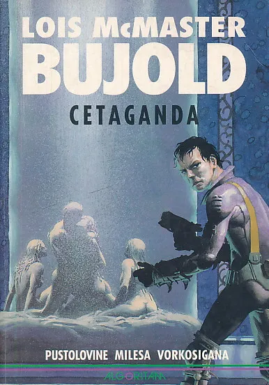 Cetaganda