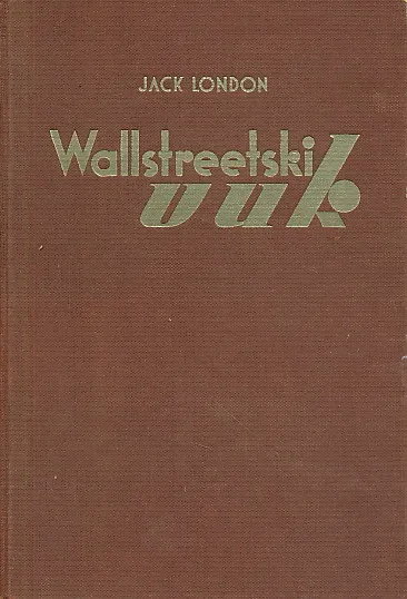 Wallstreetski vuk