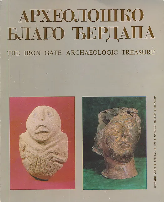 Arheološko blago Đerdapa