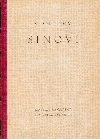 Sinovi