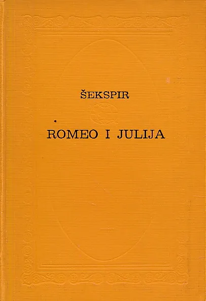 Romeo i Julija