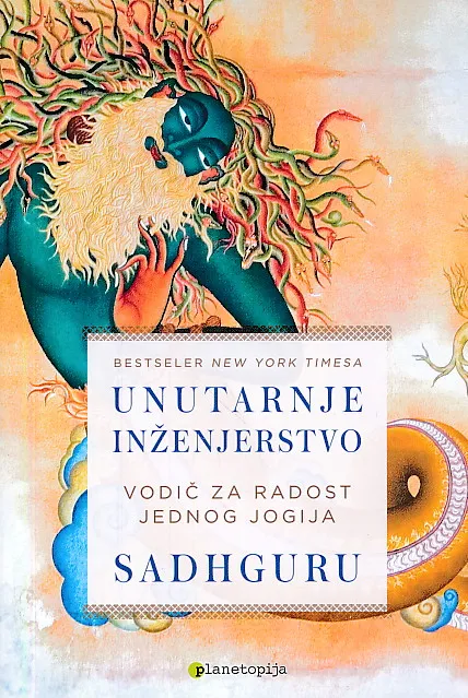 Unutarnje inženjerstvo