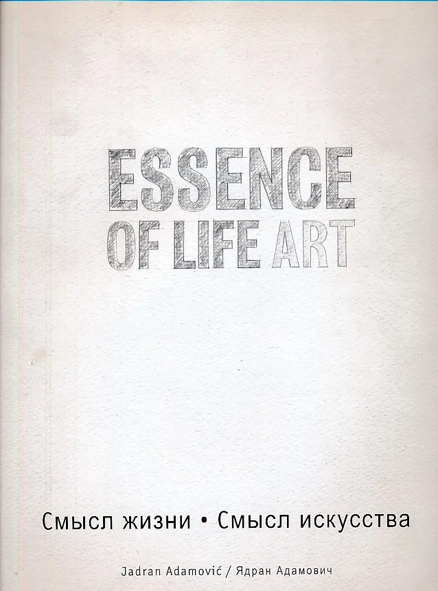 Essence of Life Art
