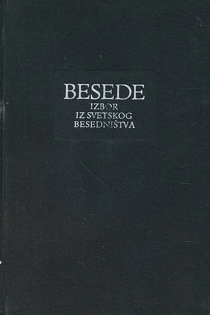 Besede : Izbor iz svetskog besedništva