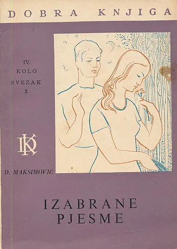 Izabrane pjesme