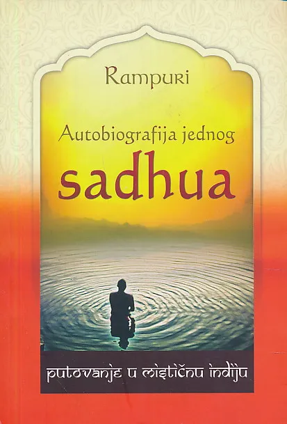 Autobiografija jednog sadhua
