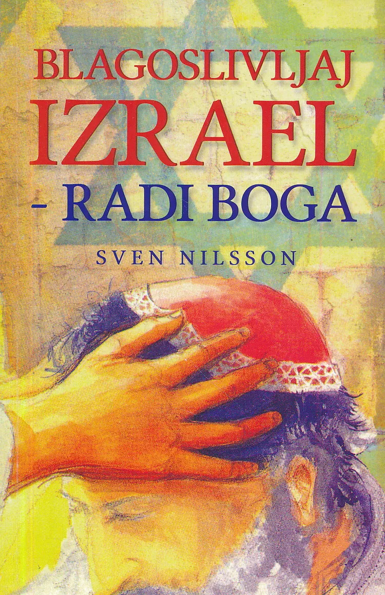 Blagoslivljaj Izrael - radi Boga