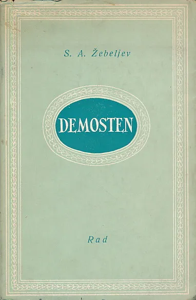 Demosten