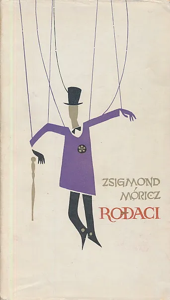 Rođaci