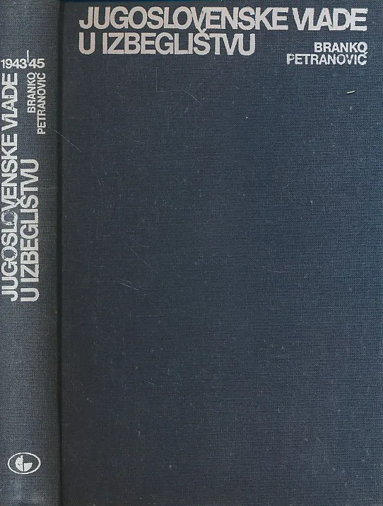 Jugoslovenske vlade u izbeglištvu 1941-1943