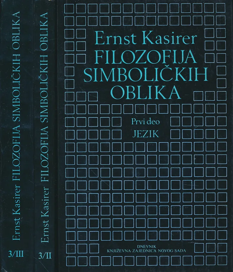 Filozofija simboličkih oblika 1-3