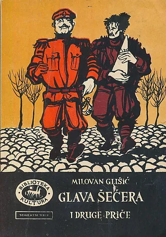 Glava šećera