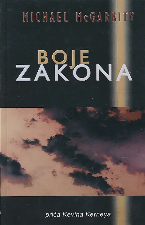 Boje zakona