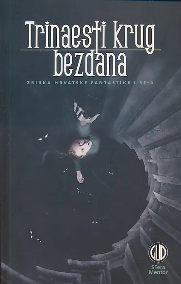 Trinaesti krug bezdana