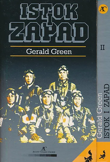 Istok i zapad 1-2