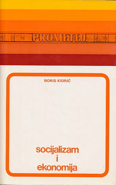 Socijalizam i ekonomija