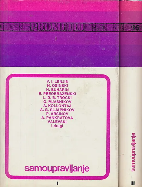 Samoupravljanje 1-2