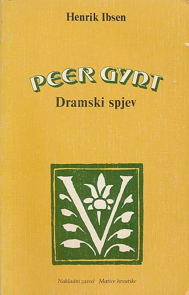 Peer Gynt (dramski spjev)