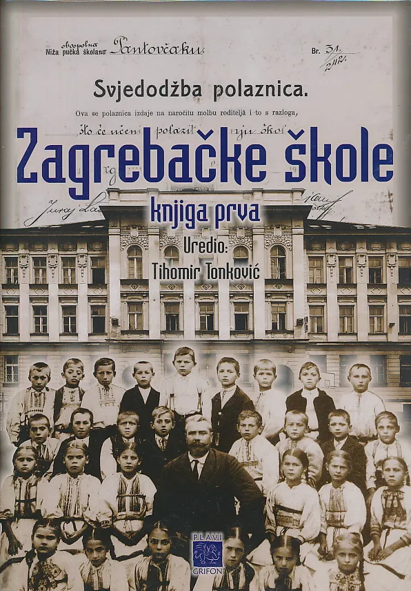 Zagrebačke škole (knjiga prva)