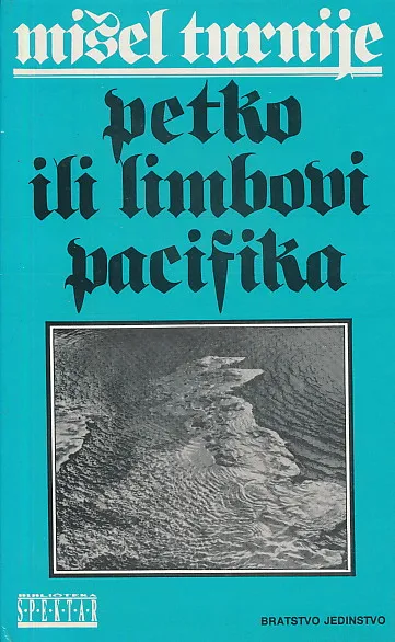 Petko ili limbovi pacifika