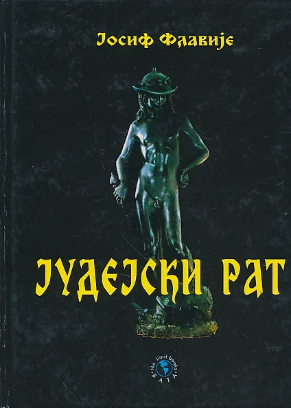 Judejski rat