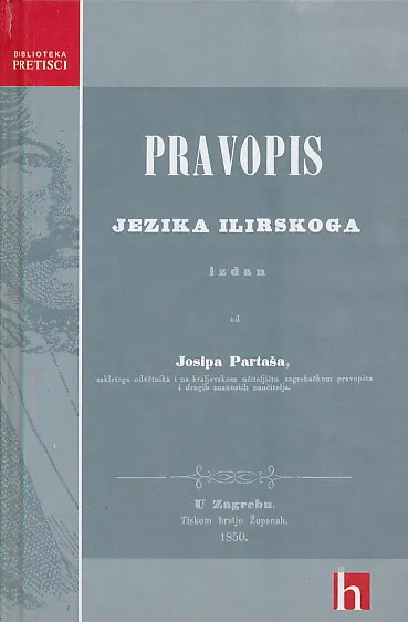 Pravopis jezika ilirskoga
