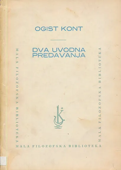 Dva uvodna predavanja