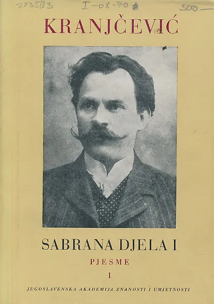 Sabrana djela I-III
